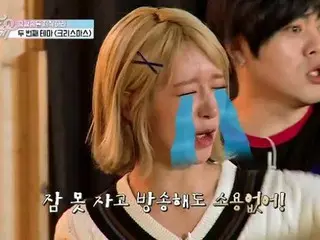 「AOA」チョア、悲しい現実!?・・・「10時間働いてもソリョンよりも稼げない」