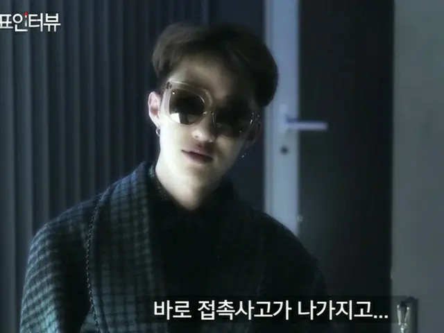 Zion.T・・・GDからのフィーチャリングのお願いに接触事故を起こした？