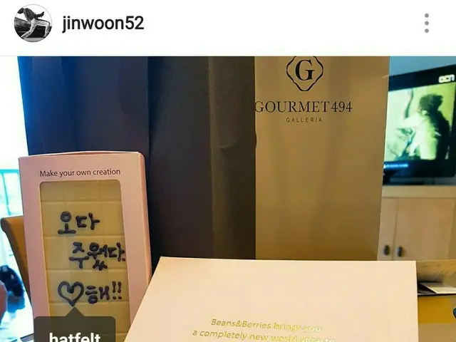 チョン・ジヌン、恋人イェウンからのバレンタインチョコを自慢する