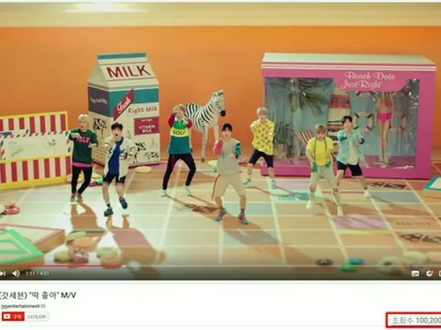 「GOT7」の“Just right”が再生回数1億ビュー突破！韓国ボーイズグループでは5組目の快挙！
