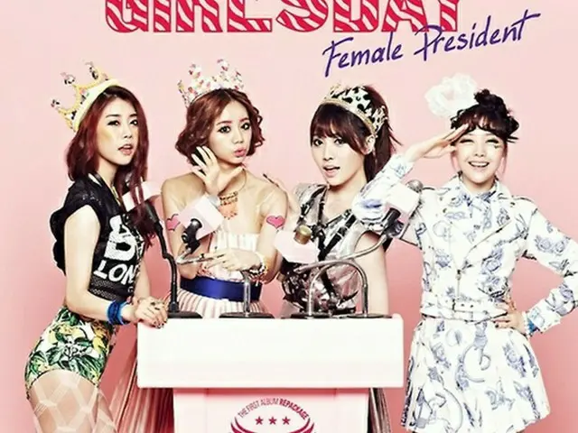 「Girl's Day」の“女大統領”が音楽チャート1位!?朴槿恵大統領失職で歌謡界も揺れた！