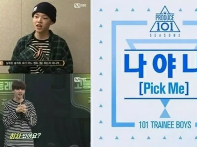 どうなるMnet!?「高校ラッパー」「少年24」「PRODUCE101」出演者の不祥事続きに管理の重要性が問われる。