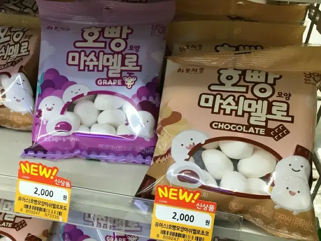 【韓国コンビニ】GS25で人気だという”あんまん型マシュマロ”とは？