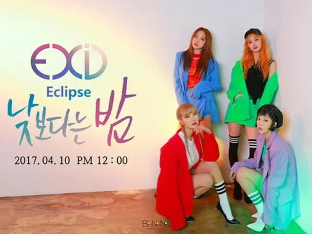 「EXID」、4人編成でカムバック！新しいジャンルに挑戦!?