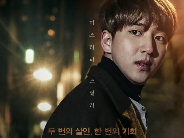 「B1A4」バロ、初主演をつとめるウェブドラマのメインポスターが公開！