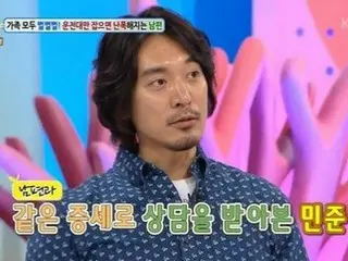 俳優キム・ミンジュン・・・過去に”怒り調節障害”で精神科に通っていたことを告白。