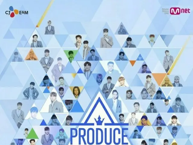 「PRODUCE101」シーズン2、新たに合宿がスタート！40名の脱落者が直ちに帰らされるって!?