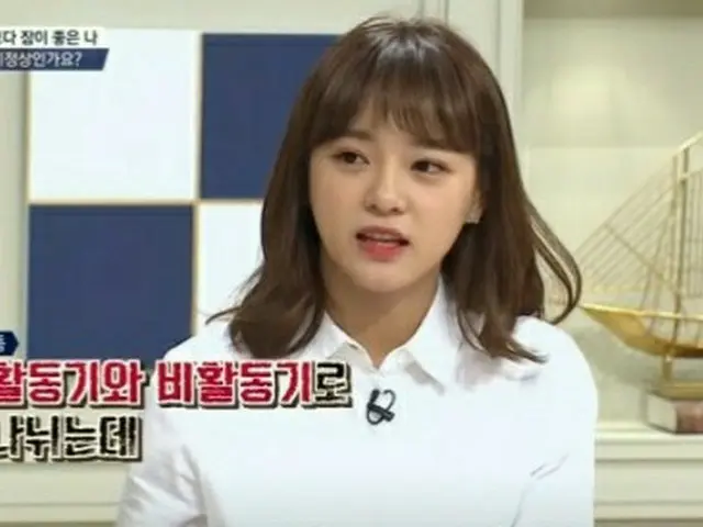 「gugudan」キム・セジョン、“4日間で1時間睡眠”殺人的なスケジュールを告白する!?