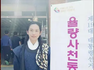 「王は愛する」シワン＆ユナ＆ホン・ジョンヒョン、大統領事前投票も衣装のままGOGO!