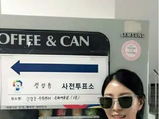 BoA、イム・シワンなど、韓国大統領選挙「事前投票」で投票率がアップ？