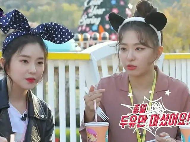 「Red Velvet」スルギ、デビュー前に経験した過酷なダイエットを告白!?