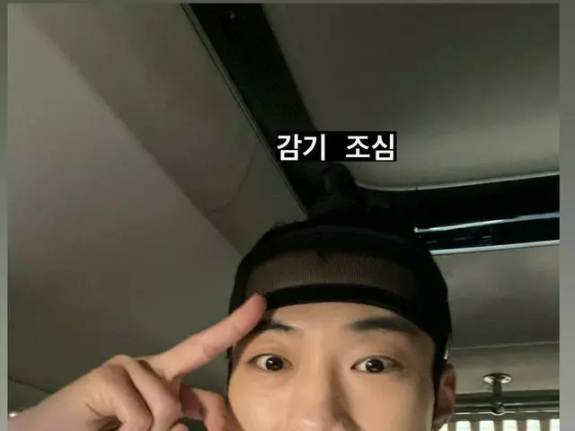 俳優ウ・ドファン、時代劇撮影中に鼻ティッシュ…ユーモラスな表情で“風邪用心”