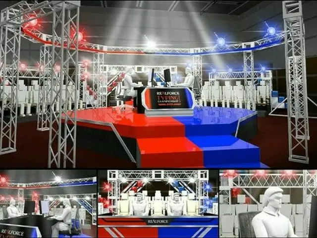 日テレが新たな「eスポーツ」としてタイピング競技を後押し！