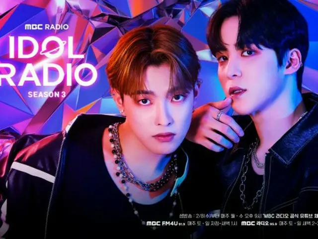 「ATEEZ」ホンジュン＆ユンホの「アイドルラジオ」、きょう（8日）からは“MBCラジオ公式YouTubeチャネル”で生配信