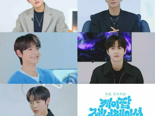 「H.O.T.」から「ENHYPEN」まで、K-POPボーイズグループのすべて…ドキュメンタリー「K-POP ジェネレーション」第4回きょう（9日）公開