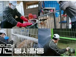 ウォノ（WONHO）、事務所のスタッフと一緒に保護犬の保護施設でボランティア活動（動画あり）
