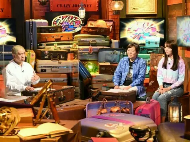 『クレイジージャーニー』 松本「こんなに危険なものを娘に勧められるのスゴい･･･」
