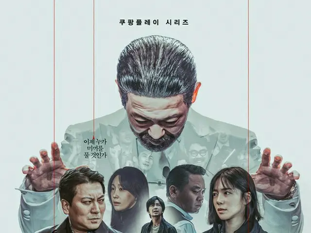 チャン・グンソク&ホ・ソンテ主演「ミッキ（餌）」パート2、4月7日に公開確定…疑問の殺人事件の真相を暴く