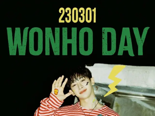 「天才ミュージシャンの誕生」 ウォノ（WONHO）、春と共に訪れた誕生日