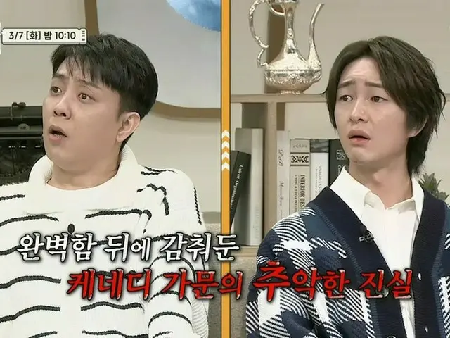 「SHINee」オンユ、tvNのバラエティ「裸の世界史」にゲスト出演…韓国で7日放送