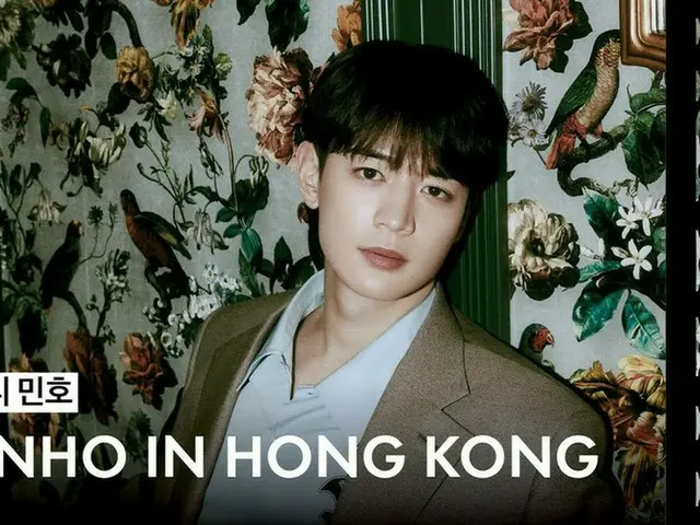 「SHINee」ミンホ、香港で撮影されたマガジン「LUXURY」のグラビアフィルム公開（動画あり）