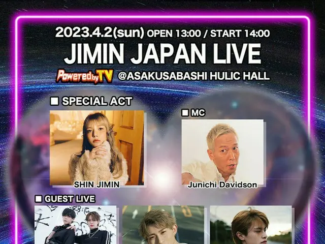 SHIN JIMINが1st アルバムリリースを記念し JAPAN LIVEを4月2日(日)に開催！ 日本からは新世代アーティスト達が集結！！ 『Powered by TV』が密着取材！