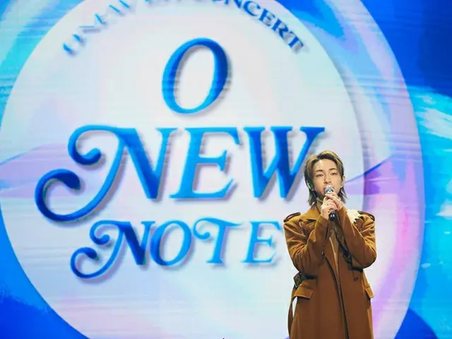 「SHINee」オンユ、3日間行われた韓国初のソロコンサートが大盛況…ファンたちを魅了した香り“ONEW NOTE”