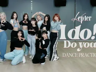 Kep1er、新曲「I do! Do you?」ダンスプラクティス動画公開