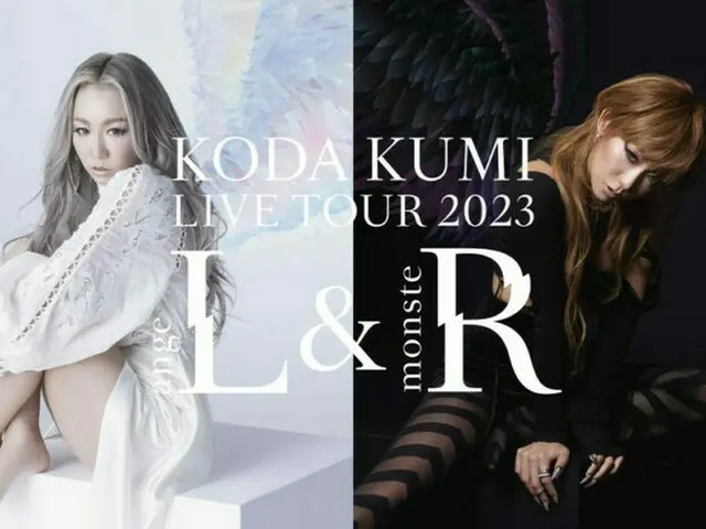 倖田來未、「KODA KUMI LIVE TOUR 2023 ～angeL＆monsteR～」開幕！　1日にタイトルの異なる2公演