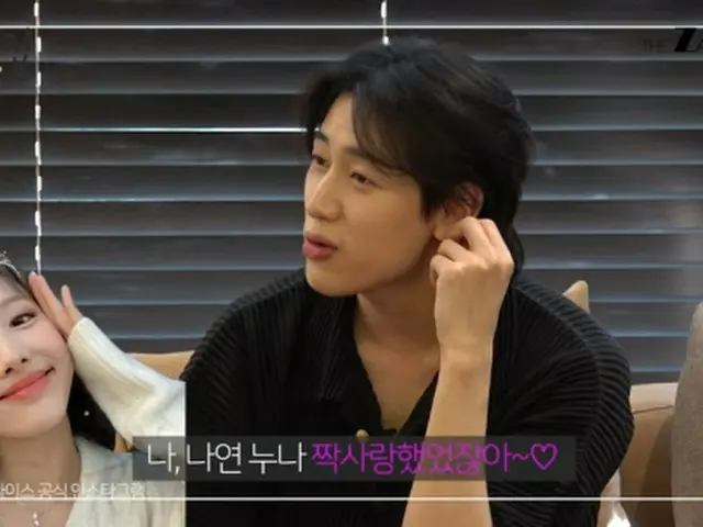 「GOT7」BamBam、自身のYouTubeで“TWICEのナヨン姉さんを片思いした”と告白…ジヒョびっくり