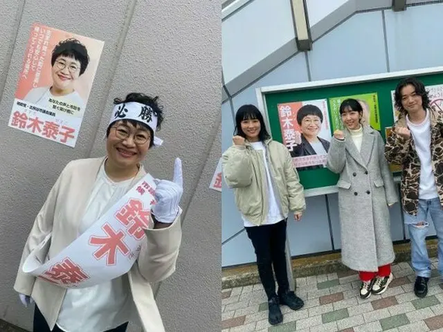 『ブラッシュアップライフ』近藤春菜、”すーさん”こと鈴木泰子の初オフショット公開