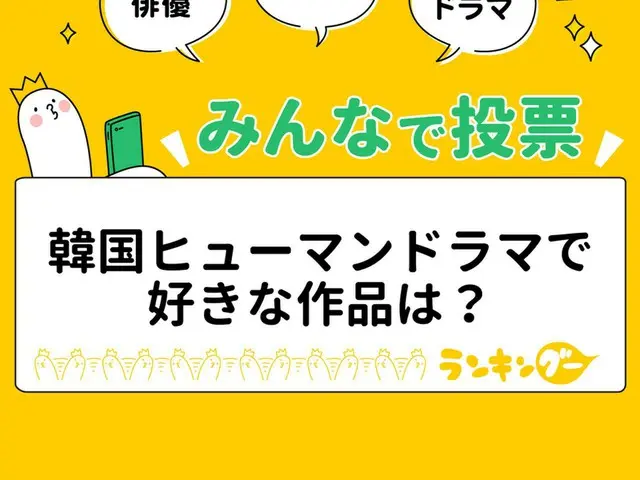 韓国のヒューマンドラマおすすめ3作品をピックアップ！