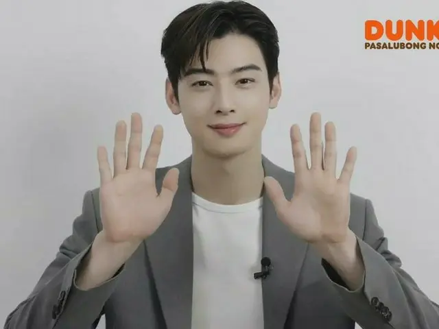チャウヌ（ASTRO）、フィリピンのダンキンドーナツのアンバサダーに（動画あり）