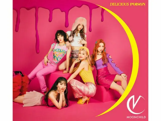 ガールズグループ・MOONCHILD、5/3（水）発売デビューEP「DELICIOUS POISON」予約開始！