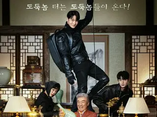 俳優チュウォン主演新ドラマ「スティーラー-七つの朝鮮通宝」、メインポスター第2弾を公開…“罰することができなければ盗め”