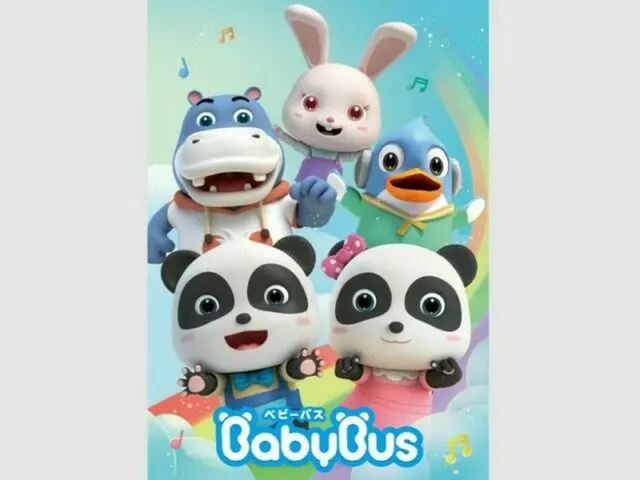 子ども向け知育アニメ『BabyBus-ベビーバス-』TOKYO MXで放送決定！