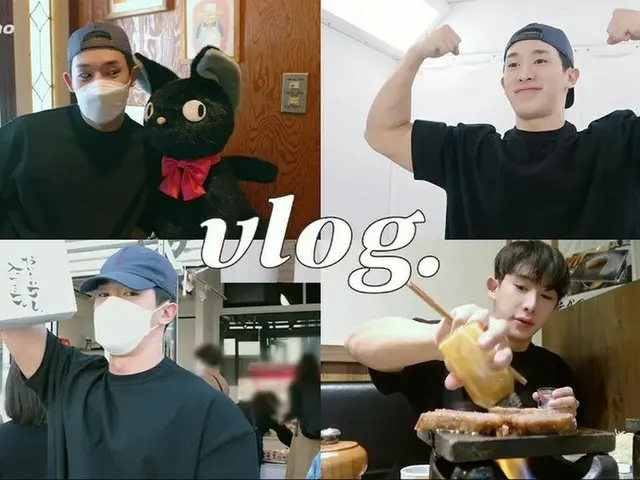 ウォノ（WONHO）、牛カツのモッパンからプリクラ撮影まで…東京VLOG公開（動画あり）