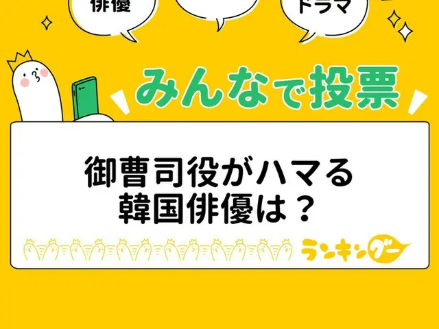 韓国の「御曹司役がハマる俳優」3人をピックアップ！