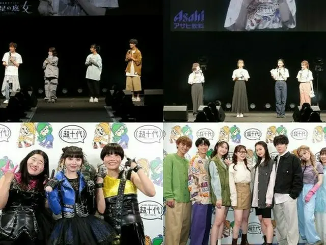 「超⼗代」若者の街、渋⾕からリアルとライブ配信で開催！
