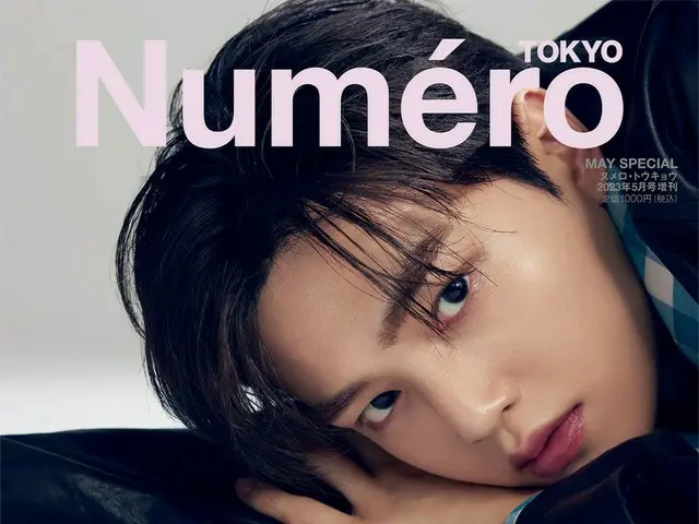 俳優ソン・ガン、日本のファッションマガジン「Numero TOKYO」特別版のカバーを装飾…セクシーなまなざしにキュン