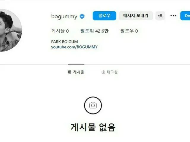 俳優パク・ボゴム、インスタグラムを開設!?…1日でフォロワー数が42万人を突破!!