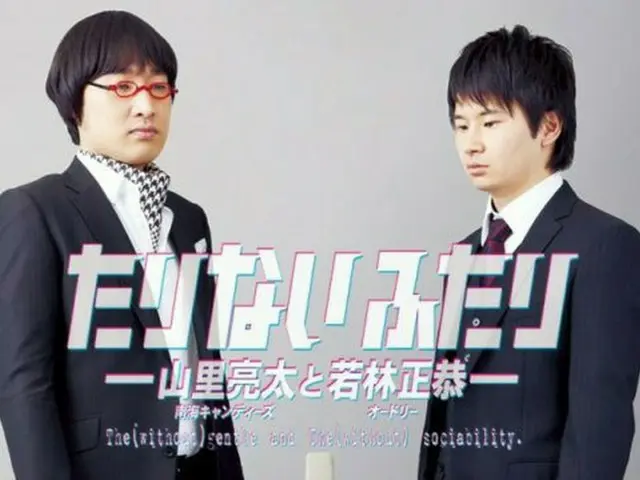 日曜ドラマ『だが、情熱はある』放送記念！TVer配信と特別番組を放送