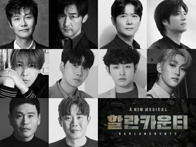 俳優アン・ジェウク＆「FTISLAND」イ・ホンギなど、ミュージカル「ハーラン・カウンティ」に出演…5月開幕