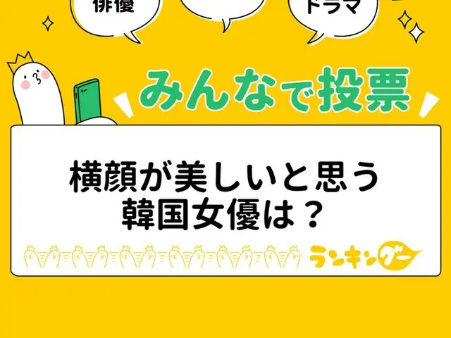 横顔が美しいと思う韓国女優3人をピックアップ！