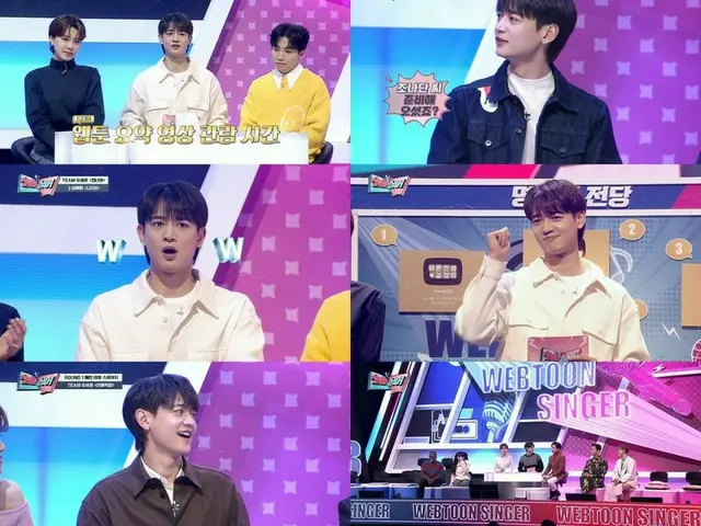 「SHINee」ミンホ、MC務める「ウェブトゥーンシンガー」が最終回…最後まで興味津々な進行でMCとして活躍