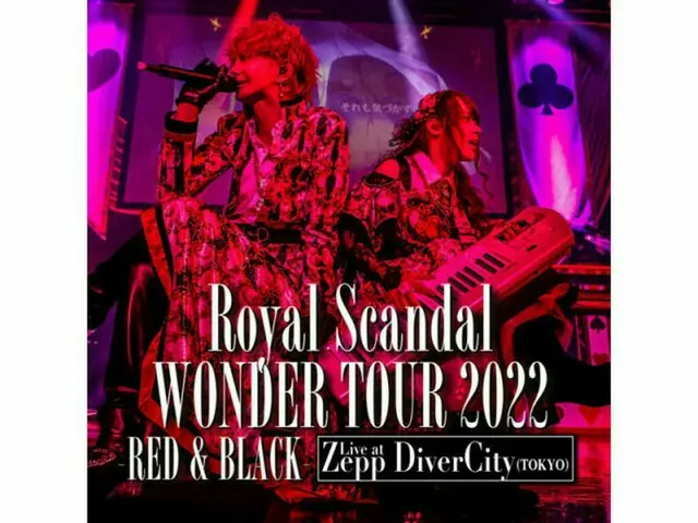 Royal Scandal、『WONDER TOUR 2022 -RED ＆ BLACK-』より初のライブ音源配信リリース決定！