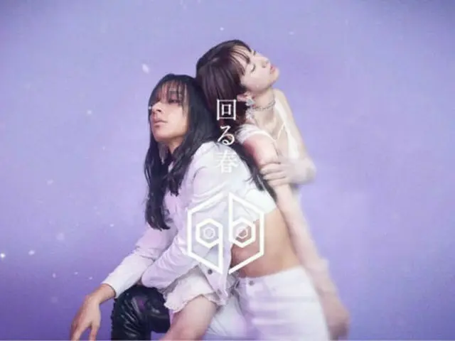 女王蜂、「回春 feat.満島ひかり」のリリックビデオ公開！