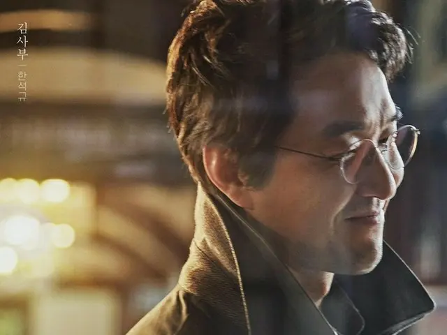 ハン・ソッキュ＆アン・ヒョソプ＆イ・ソンギョン出演の新ドラマ「浪漫ドクター キム・サブ3」、それぞれのキャラクターポスターを公開!!