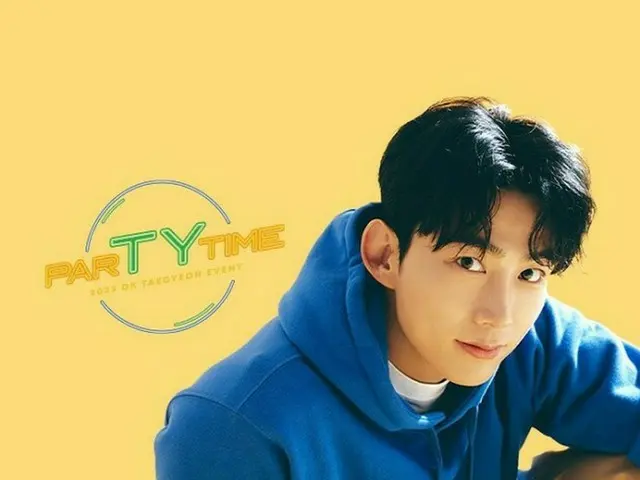 「2PM」オク・テギョン、来日イベントのポスター公開…素朴でキュートな魅力を発散