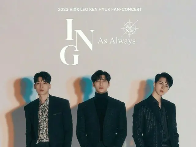 「VIXX」レオ＆ケン＆ヒョクのファンコンサート、台湾・高雄での追加開催が決定